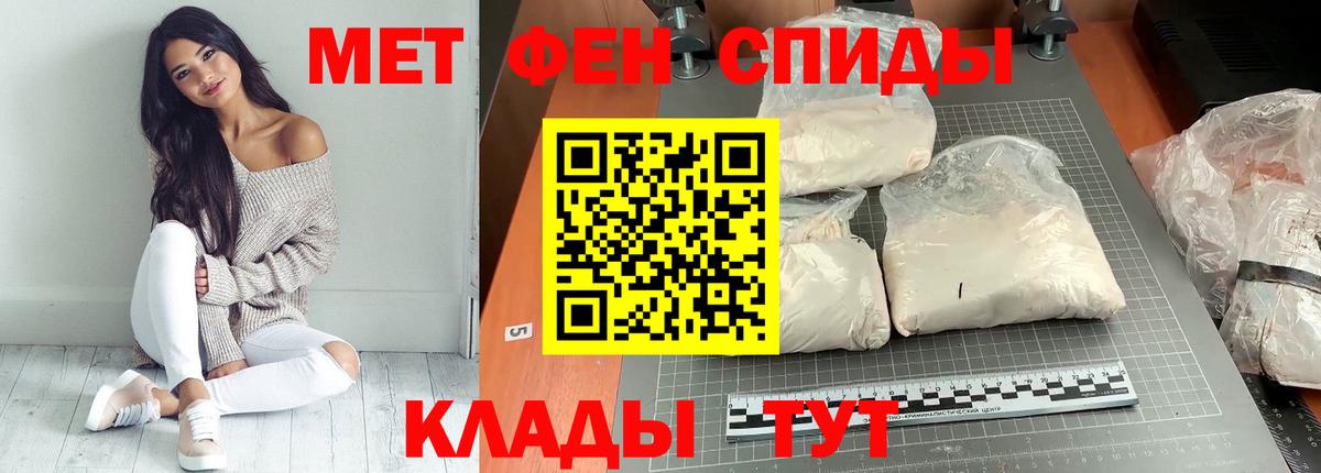 Сегежа  АМФЕТАМИН  Вход с VPN  Амфетамин  Amphetamine Premium 