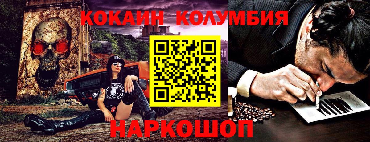 COCAIN VHQ Сегежа