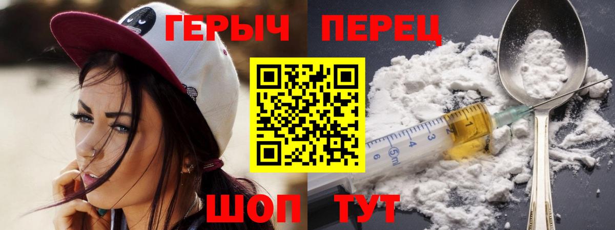 ГЕРОИН афганец Сегежа
