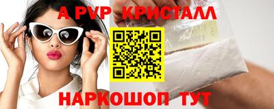 кокаин Бузулук