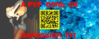 марки nbome Будённовск
