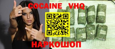 марки nbome Будённовск
