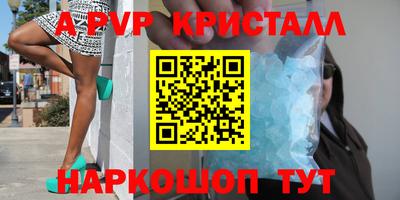марки nbome Будённовск