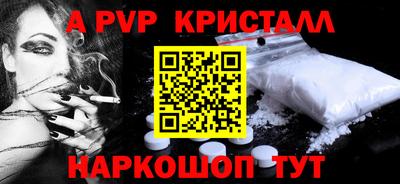 a pvp Бугуруслан