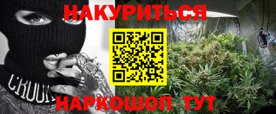 марки nbome Будённовск
