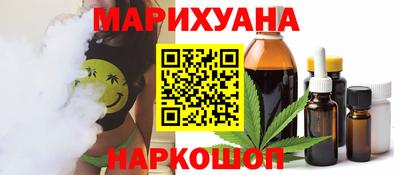 марки nbome Будённовск