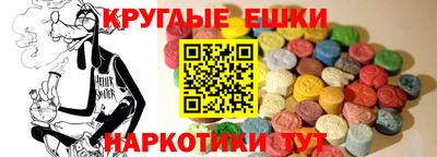 марки nbome Будённовск