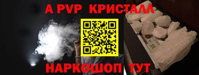 марки nbome Будённовск
