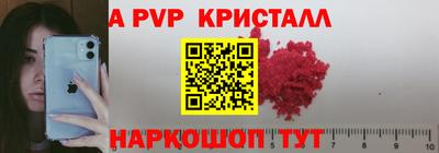 кокаин Бузулук