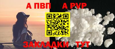 a pvp Бугуруслан