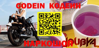 кокаин Бузулук