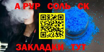 марки nbome Будённовск