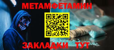 марки nbome Будённовск