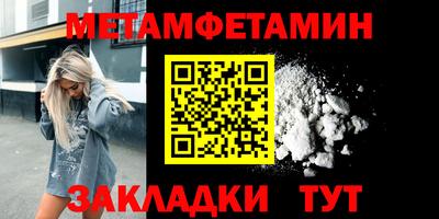 марки nbome Будённовск
