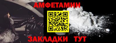 марки nbome Будённовск