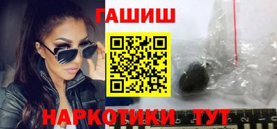 кокаин Бузулук