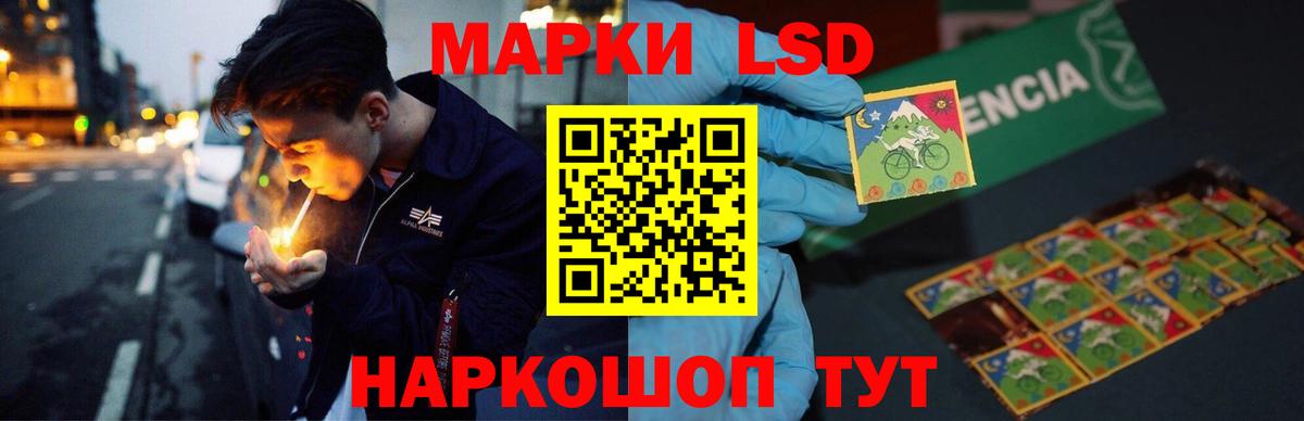 ЛСД экстази ecstasy  Лсд 25 экстази ecstasy  Вход с VPN  Сегежа 