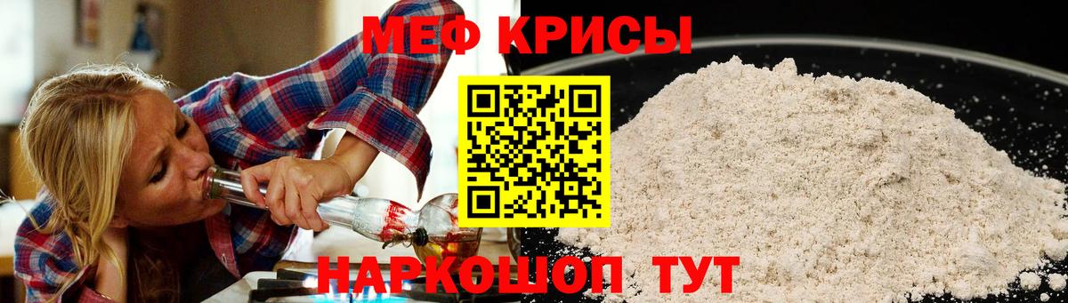 Мефедрон  Мефедрон 4 MMC  Вход с VPN  Сегежа  omg   Меф 4 MMC 