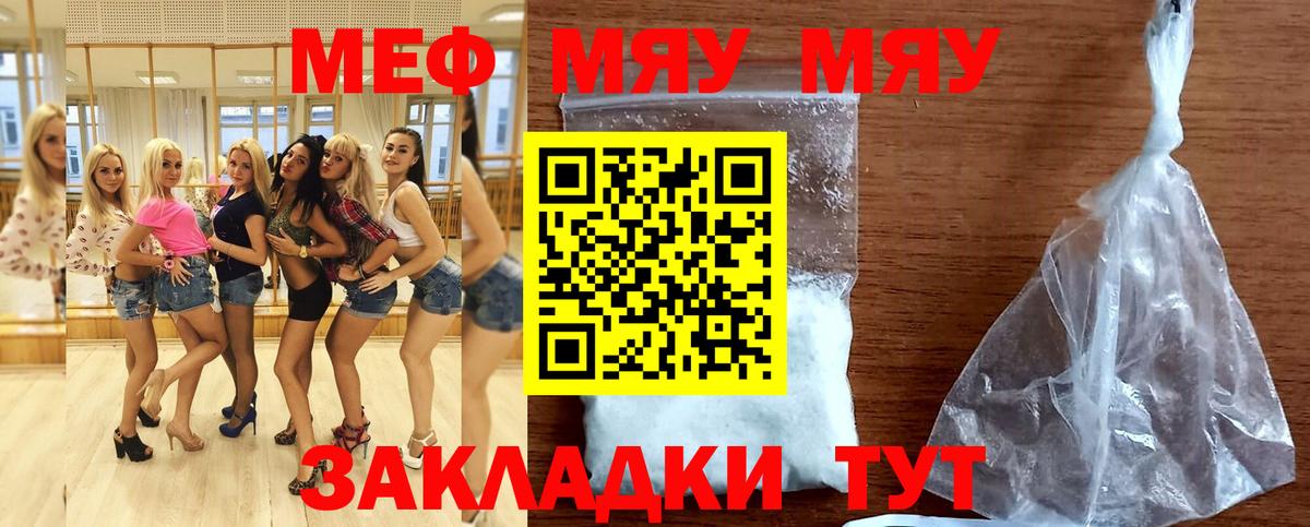 МЕФ  Сегежа