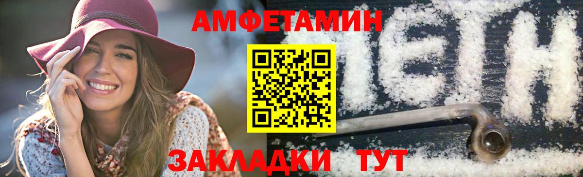 Сегежа  МЕТАМФЕТАМИН кристалл  МЕТАМФЕТАМИН кристалл  Вход с VPN 