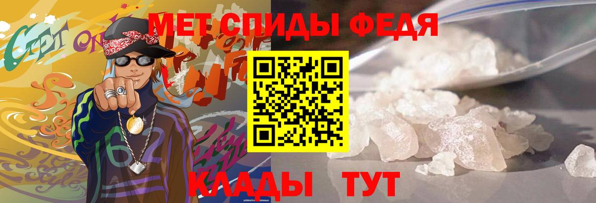 МЕТАМФЕТАМИН винт Сегежа