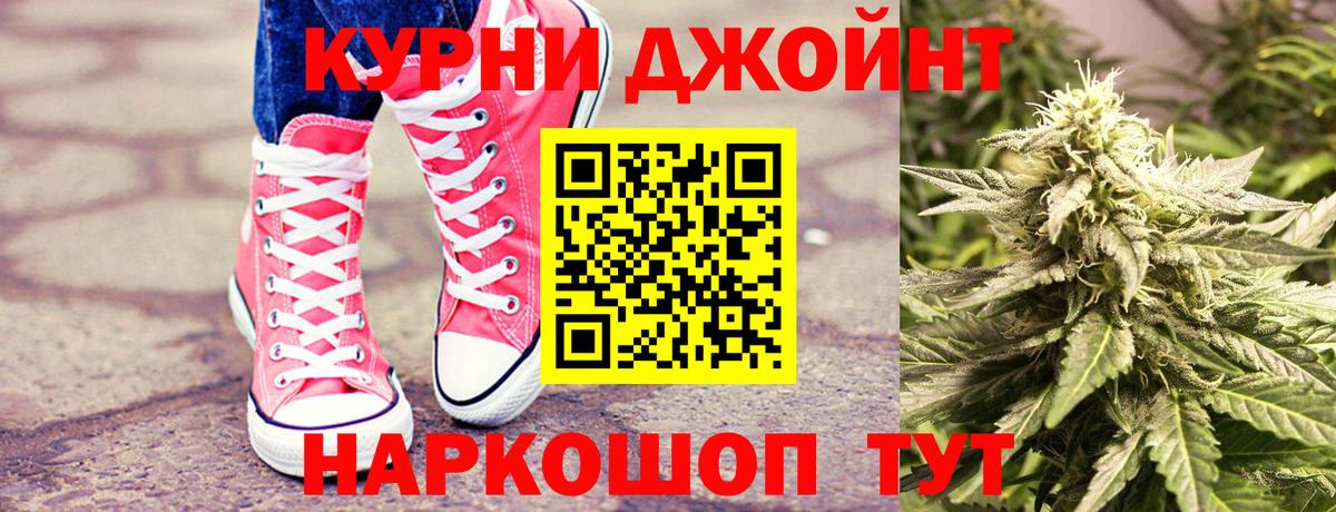 Бошки Шишки Ganja Сегежа